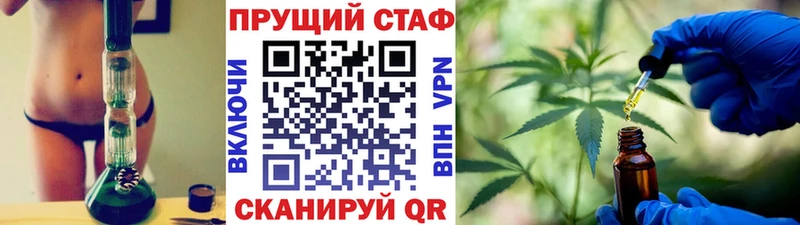 Магазин наркотиков Кемерово Cocaine  Кетамин  МЕФ  ГАШ  Канабис  APVP 
