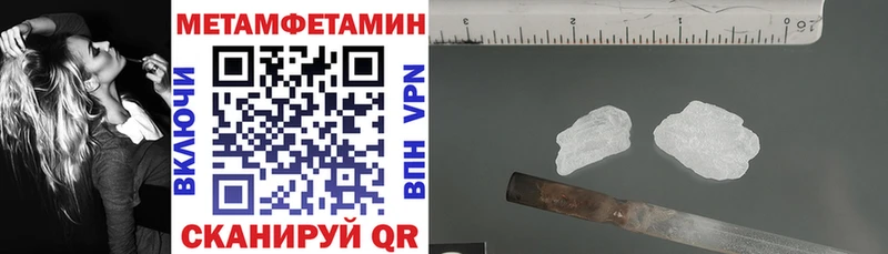 АМФЕТАМИН Premium  Кемерово 