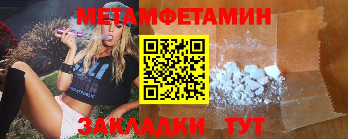 Кемерово  Амфетамин  Вход с VPN  Amphetamine Premium 