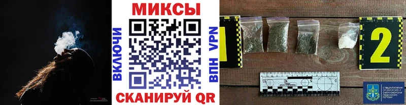 Бутират буратино Кемерово