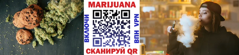 Печенье с ТГК марихуана  цены наркотик  Кемерово 