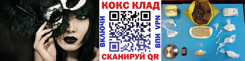 COCAIN 98%  мега ONION  Кемерово 