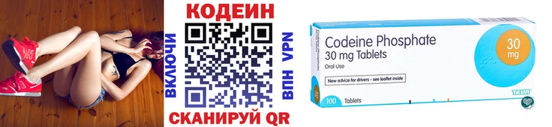 где купить наркоту  Кемерово  Кодеин Purple Drank 