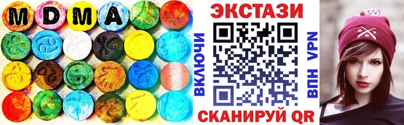 ЭКСТАЗИ 280мг  Кемерово 