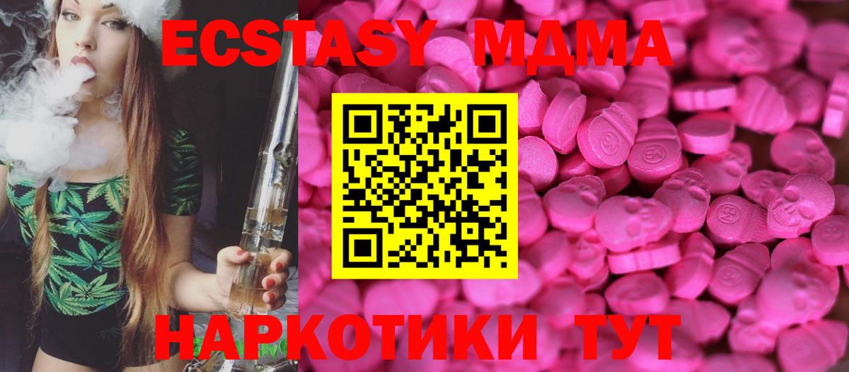 Экстази TESLA Кемерово