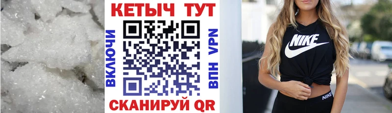 мега зеркало  Кемерово  КЕТАМИН VHQ 