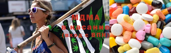синтетический гашиш Гусиноозёрск