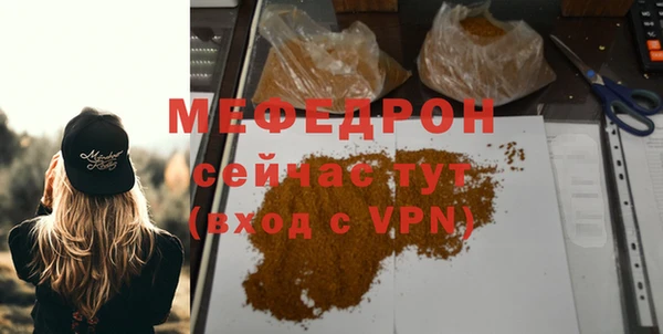 синтетический гашиш Гусиноозёрск
