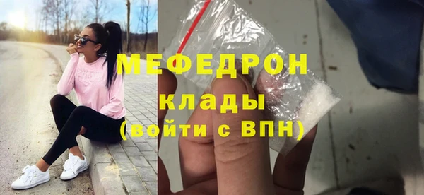 кокаин премиум Гусь-Хрустальный