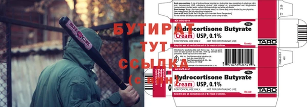 синтетический гашиш Гусиноозёрск