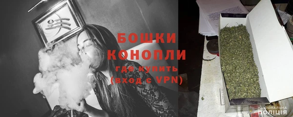 кокаин премиум Гусь-Хрустальный