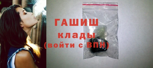 синтетический гашиш Гусиноозёрск