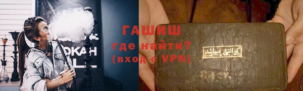 синтетический гашиш Гусиноозёрск