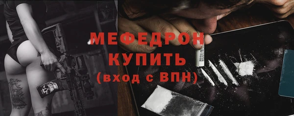 синтетический гашиш Гусиноозёрск