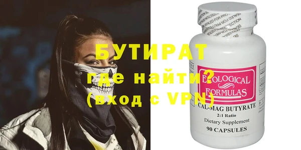 кокаин премиум Гусь-Хрустальный