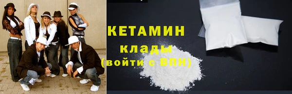 кокаин премиум Гусь-Хрустальный