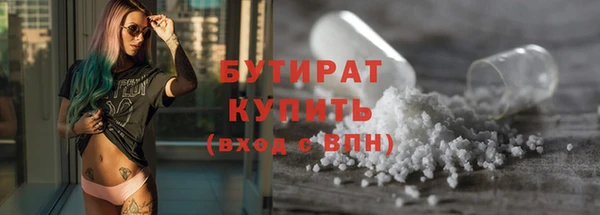 кокаин премиум Гусь-Хрустальный