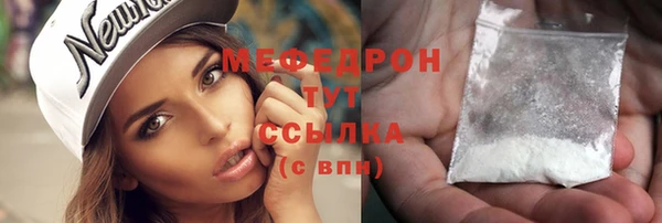 кокаин премиум Гусь-Хрустальный