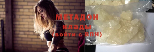 синтетический гашиш Гусиноозёрск