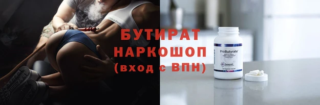 кокаин премиум Гусь-Хрустальный
