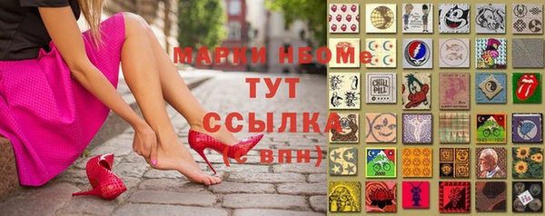 синтетический гашиш Гусиноозёрск