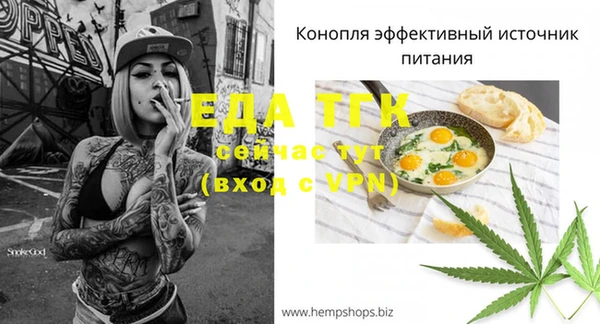 кокаин премиум Гусь-Хрустальный