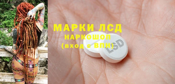 кокаин премиум Гусь-Хрустальный