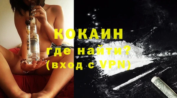 кокаин премиум Гусь-Хрустальный
