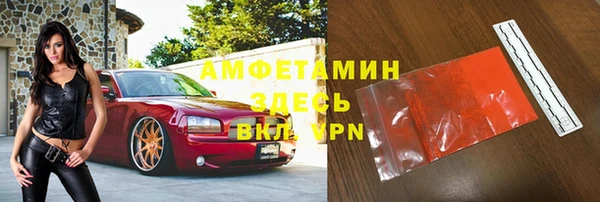 синтетический гашиш Гусиноозёрск