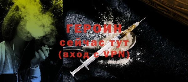 синтетический гашиш Гусиноозёрск