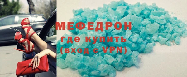 кокаин премиум Гусь-Хрустальный
