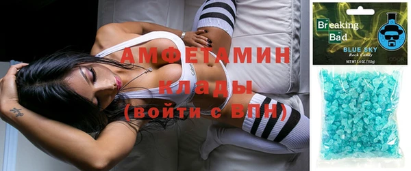 синтетический гашиш Гусиноозёрск