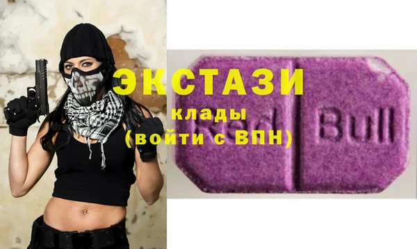 синтетический гашиш Гусиноозёрск