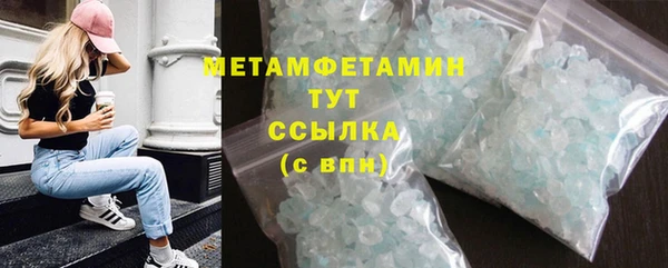 синтетический гашиш Гусиноозёрск