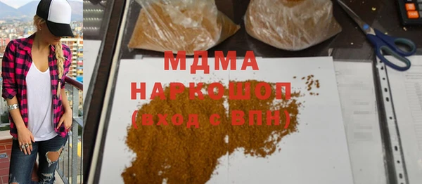 кокаин премиум Гусь-Хрустальный