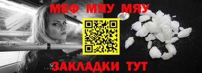 сатива Кулебаки