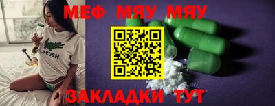 COCAINE Кумертау