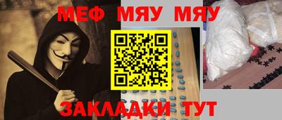сатива Кулебаки
