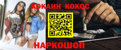 кокаин колумбия Кунгур