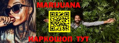 COCAINE Кумертау