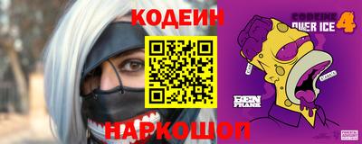 COCAINE Кумертау