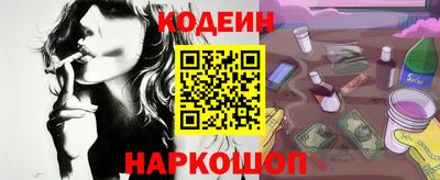 COCAINE Кумертау