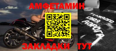 сатива Кулебаки