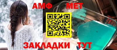 сатива Кулебаки