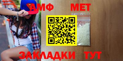 COCAINE Кумертау