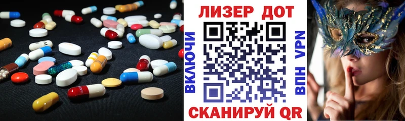 как найти наркотики Кемерово Лсд 25 экстази ecstasy