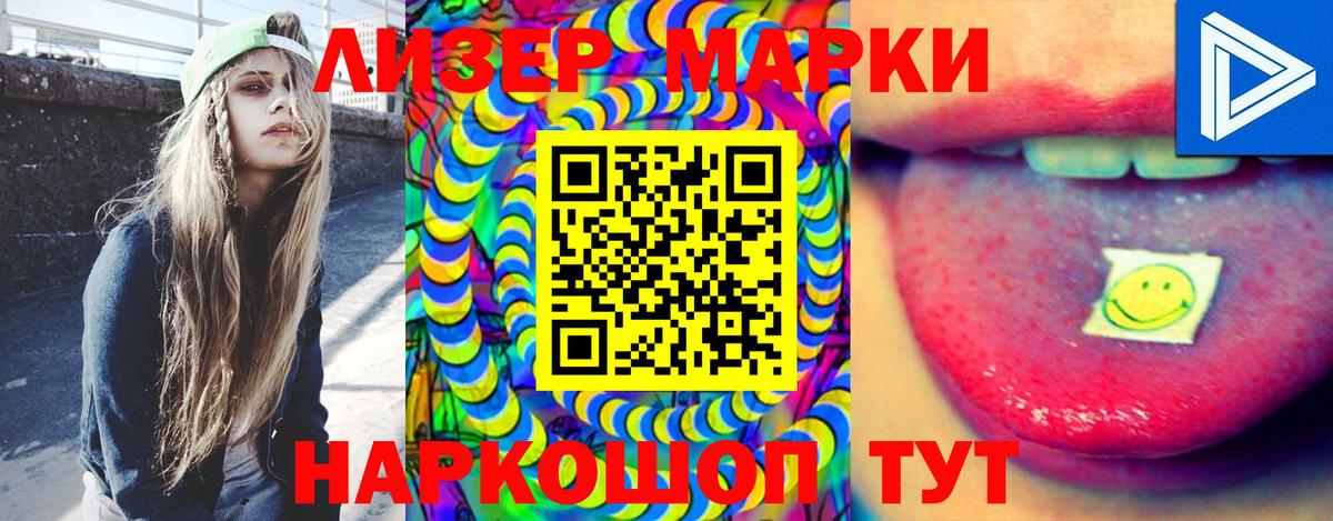 ЛСД экстази кислота  Вход с VPN  Кемерово  ЛСД экстази ecstasy 