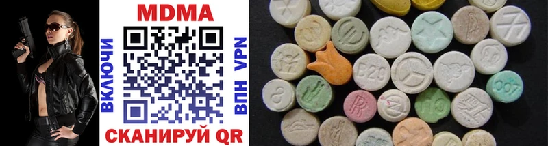 MDMA кристаллы  как найти   кракен рабочий сайт  Кемерово 