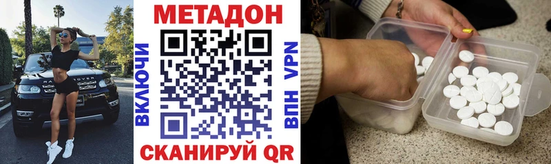 дарнет шоп  Кемерово  Метадон белоснежный 