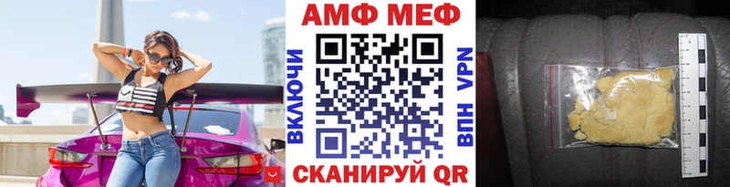 МЕТАМФЕТАМИН Декстрометамфетамин 99.9%  Кемерово 